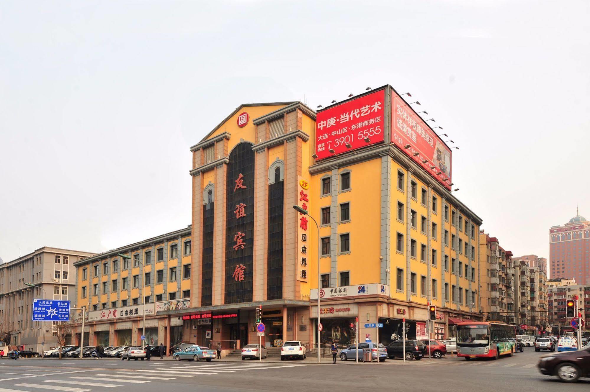 Dalian Friendship Hotel Kültér fotó